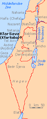 Kfar Sava, Kfar Saba