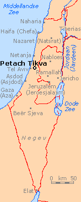 Petach Tikva