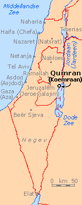 Qumran, Koemraan